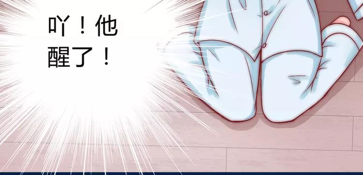 第17话 突然变温柔(1/2)-第17话