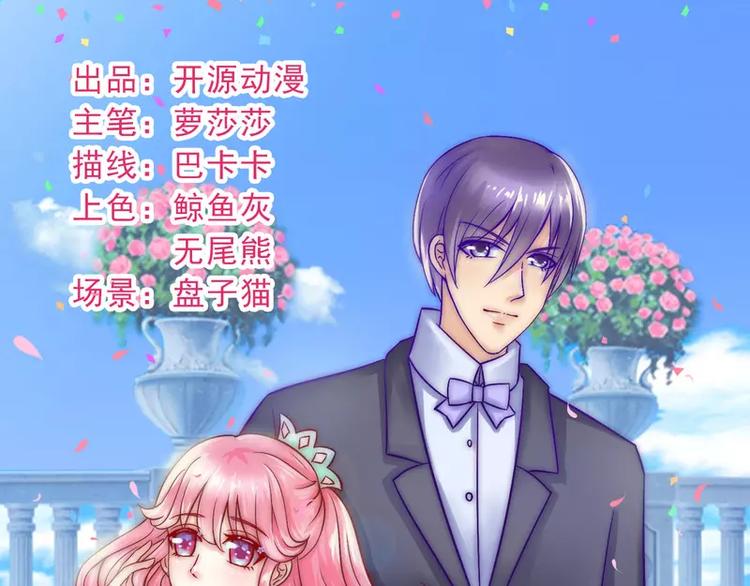 第19话 为他生孩子(1/2)-第19话