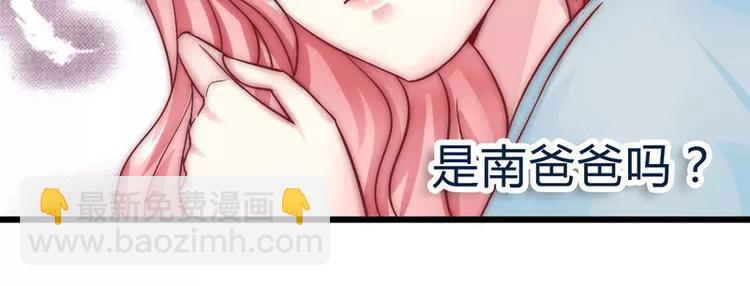 第19话 为他生孩子(1/2)-第19话