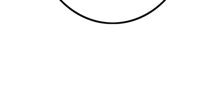 第19话 为他生孩子(1/2)-第19话