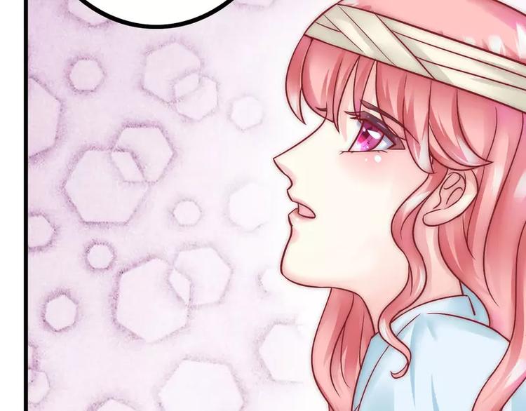 第19话 为他生孩子(1/2)-第19话