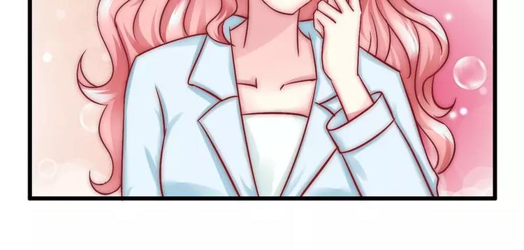 第19话 为他生孩子(1/2)-第19话