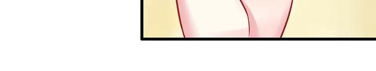 第19话 为他生孩子(1/2)-第19话