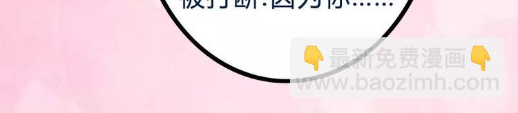 第19话 为他生孩子(1/2)-第19话