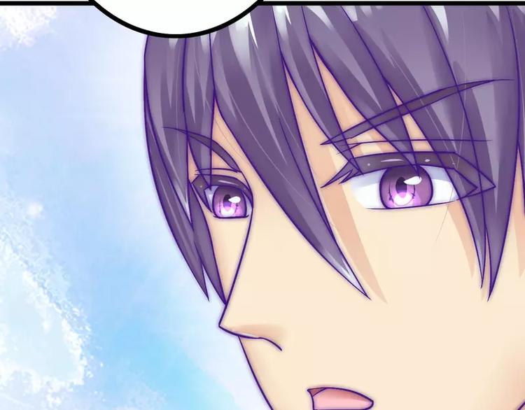 第19话 为他生孩子(1/2)-第19话