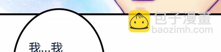 第19话 为他生孩子(1/2)-第19话