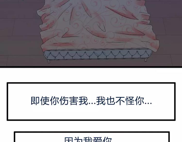 第19话 为他生孩子(1/2)-第19话