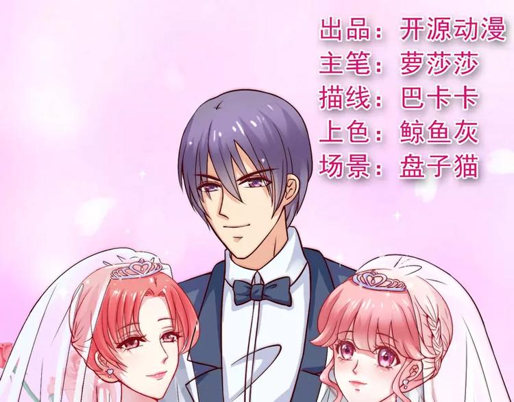 第3话 你又想干什么！-第3话