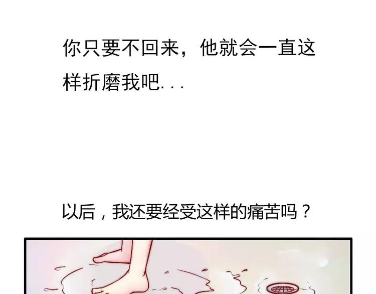 第3话 你又想干什么！-第3话