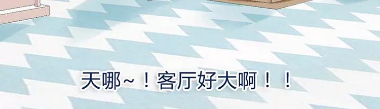 第21话 萌宠好有爱(1/2)-第21话