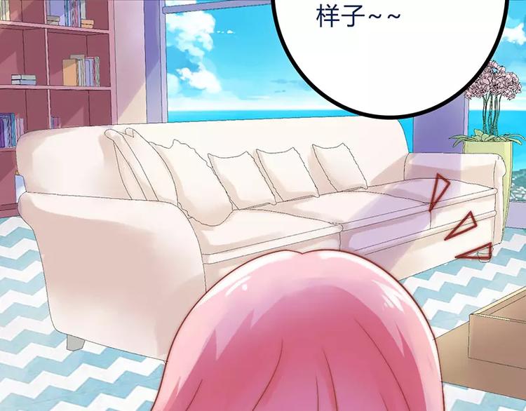 第21话 萌宠好有爱(1/2)-第21话