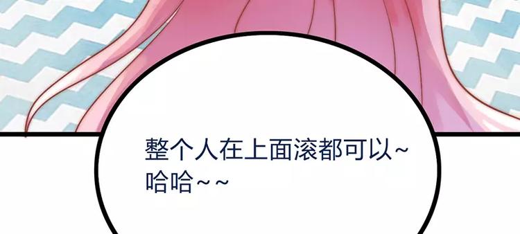 第21话 萌宠好有爱(1/2)-第21话