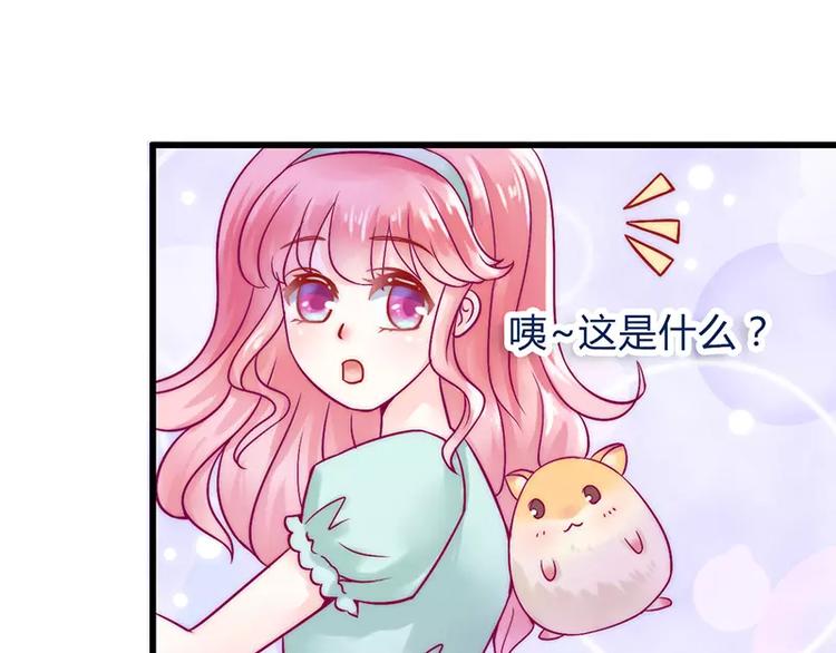 第21话 萌宠好有爱(1/2)-第21话