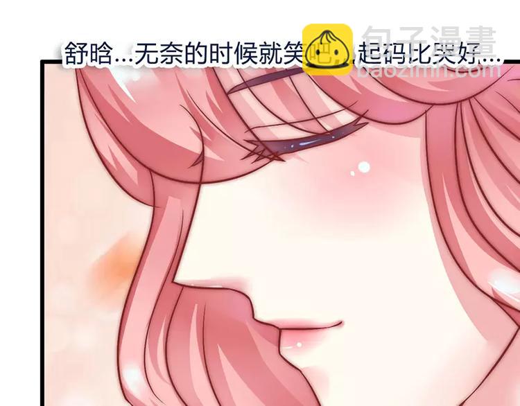 第21话 萌宠好有爱(1/2)-第21话