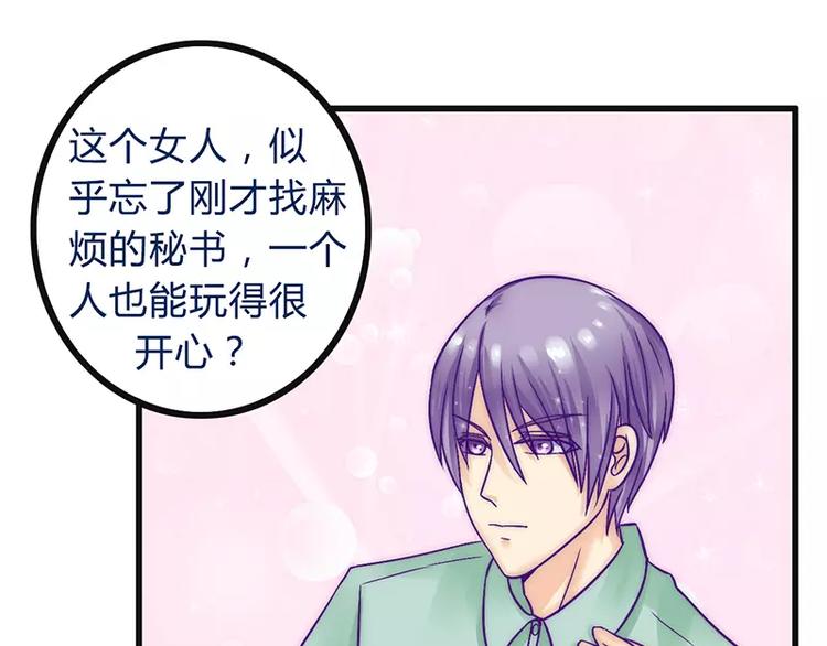 第23话 下次绝不轻饶-第23话