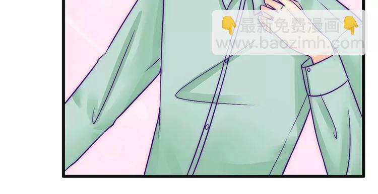 第23话 下次绝不轻饶-第23话