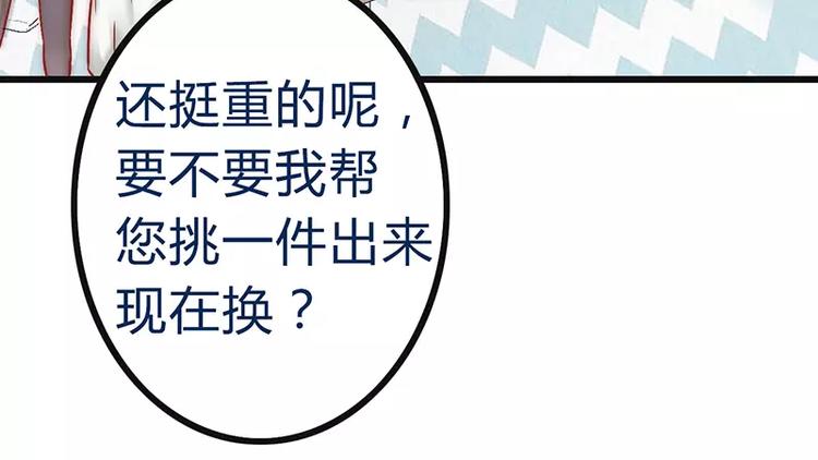 第23话 下次绝不轻饶-第23话