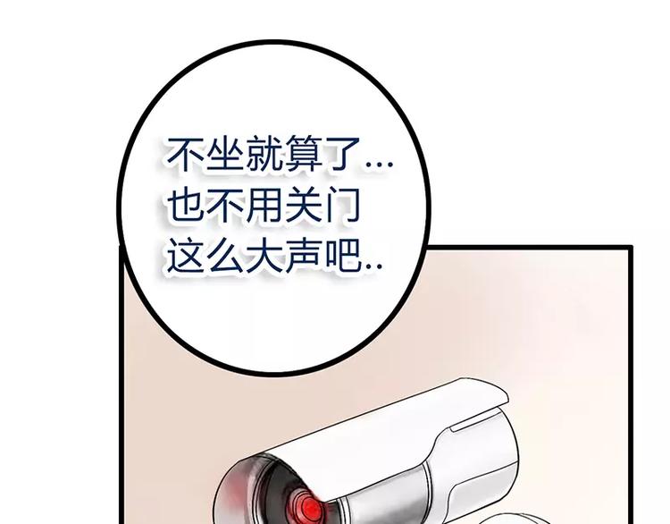 第23话 下次绝不轻饶-第23话