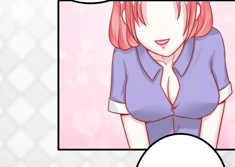 第23话 下次绝不轻饶-第23话