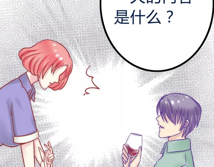 第23话 下次绝不轻饶-第23话