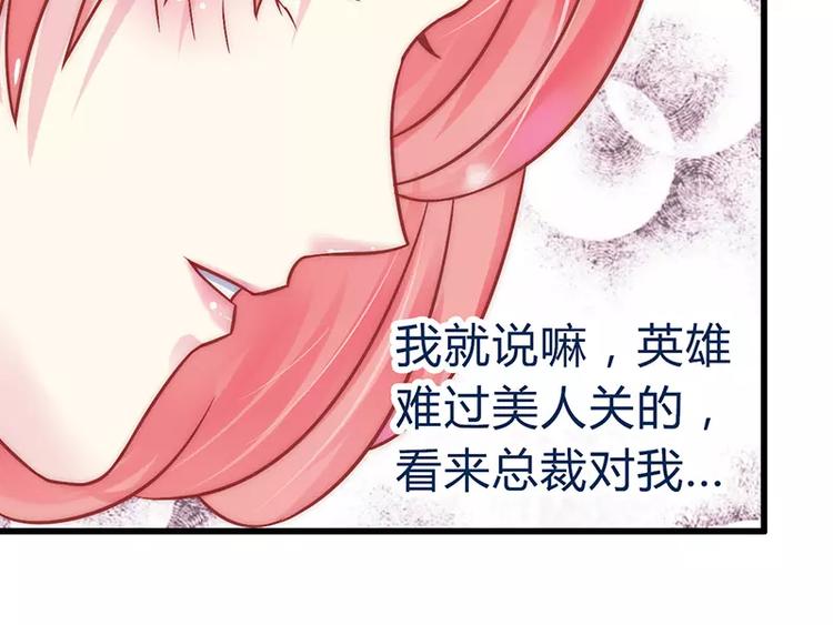 第23话 下次绝不轻饶-第23话