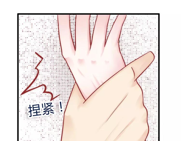 第23话 下次绝不轻饶-第23话