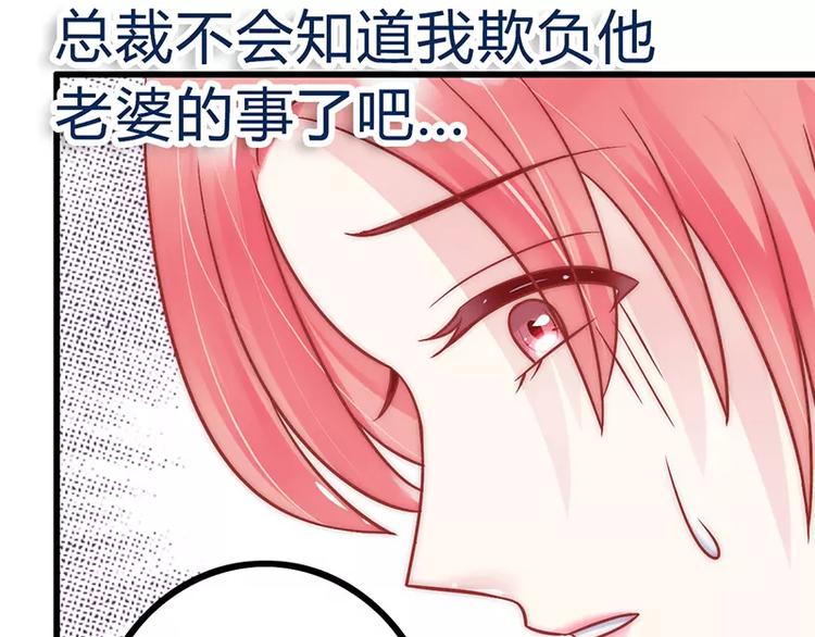 第23话 下次绝不轻饶-第23话