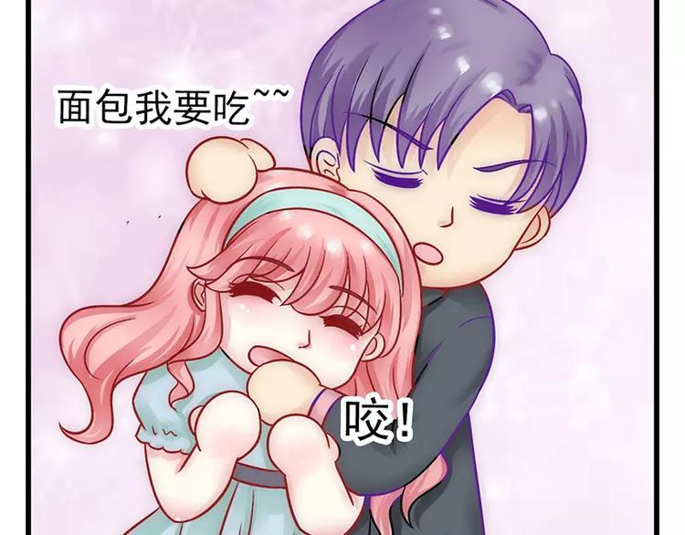 第25话 跟云泽私奔？(1/2)-第25话