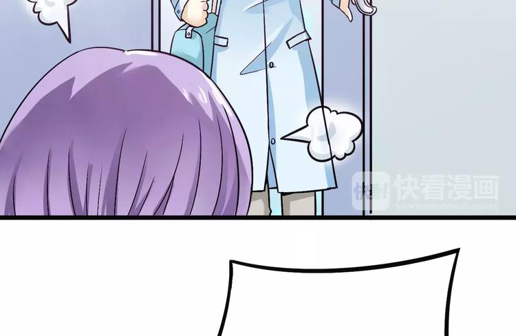 第27话 舒晗病倒了(1/2)-第27话