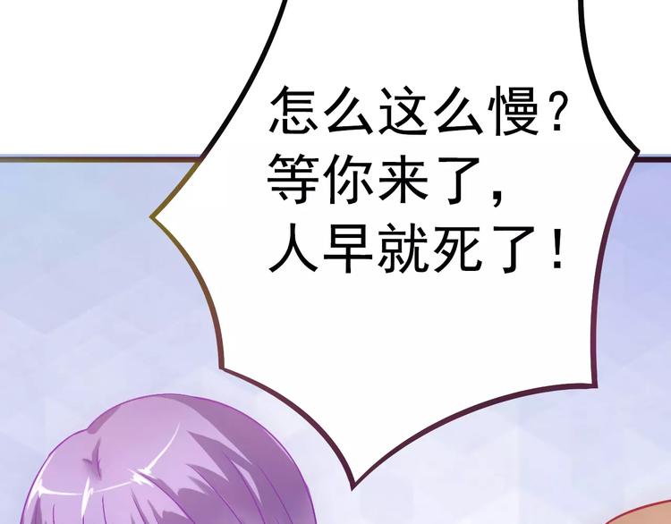 第27话 舒晗病倒了(1/2)-第27话