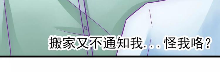 第27话 舒晗病倒了(1/2)-第27话