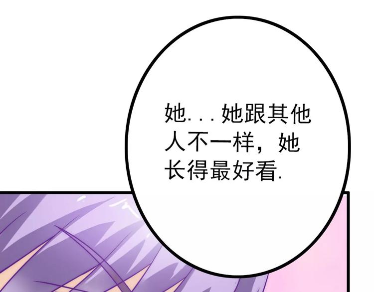 第27话 舒晗病倒了(1/2)-第27话