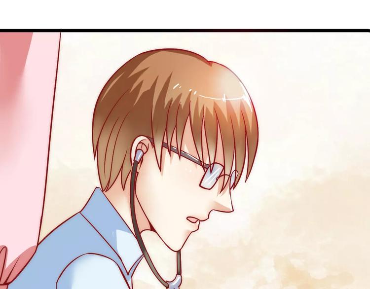 第27话 舒晗病倒了(1/2)-第27话