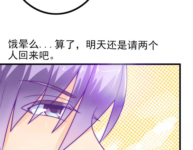 第27话 舒晗病倒了(1/2)-第27话