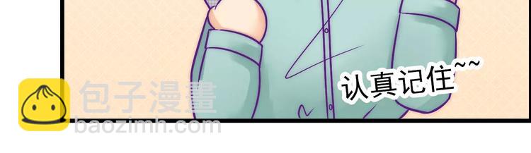 第27话 舒晗病倒了(1/2)-第27话