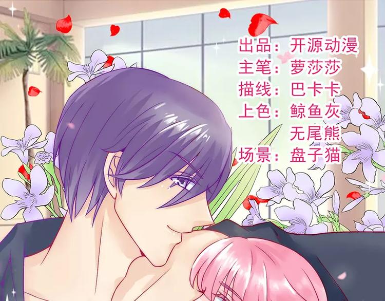 第29话 亦宸流鼻血了(1/2)-第29话