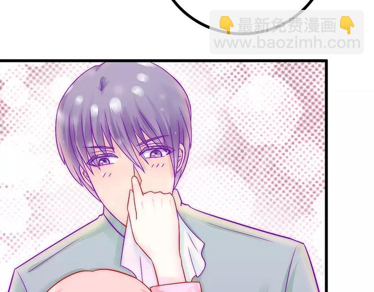 第29话 亦宸流鼻血了(1/2)-第29话