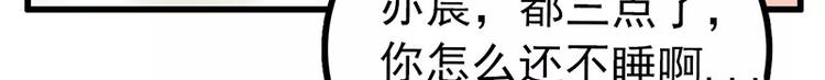 第29话 亦宸流鼻血了(1/2)-第29话