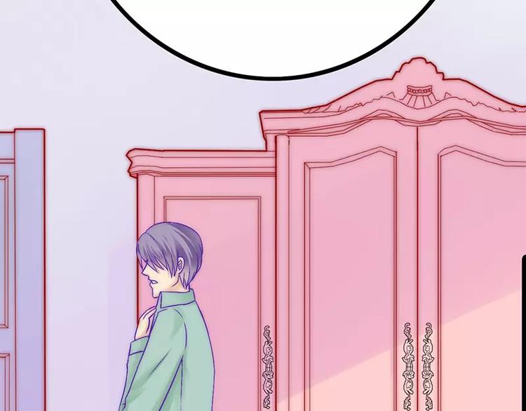 第29话 亦宸流鼻血了(1/2)-第29话