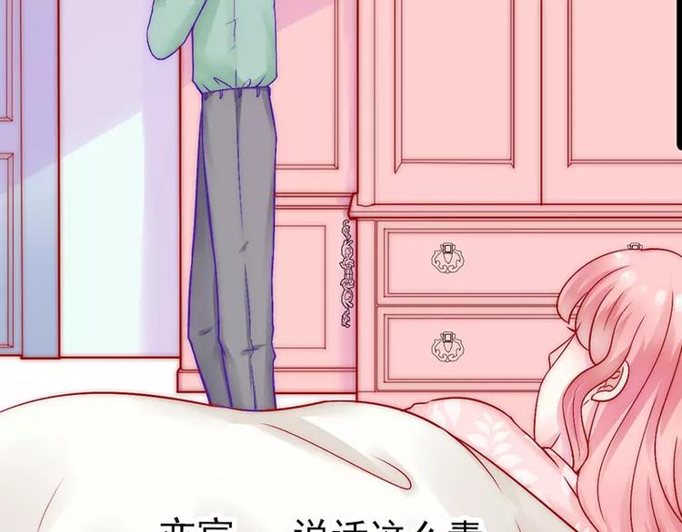 第29话 亦宸流鼻血了(1/2)-第29话