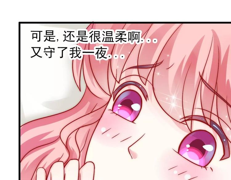 第29话 亦宸流鼻血了(1/2)-第29话