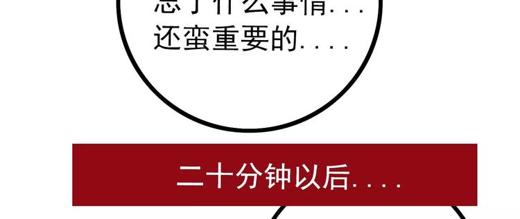 第29话 亦宸流鼻血了(1/2)-第29话