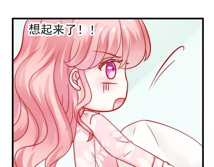 第29话 亦宸流鼻血了(1/2)-第29话