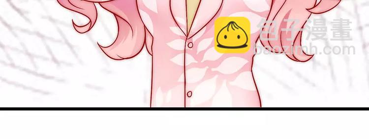 第29话 亦宸流鼻血了(1/2)-第29话