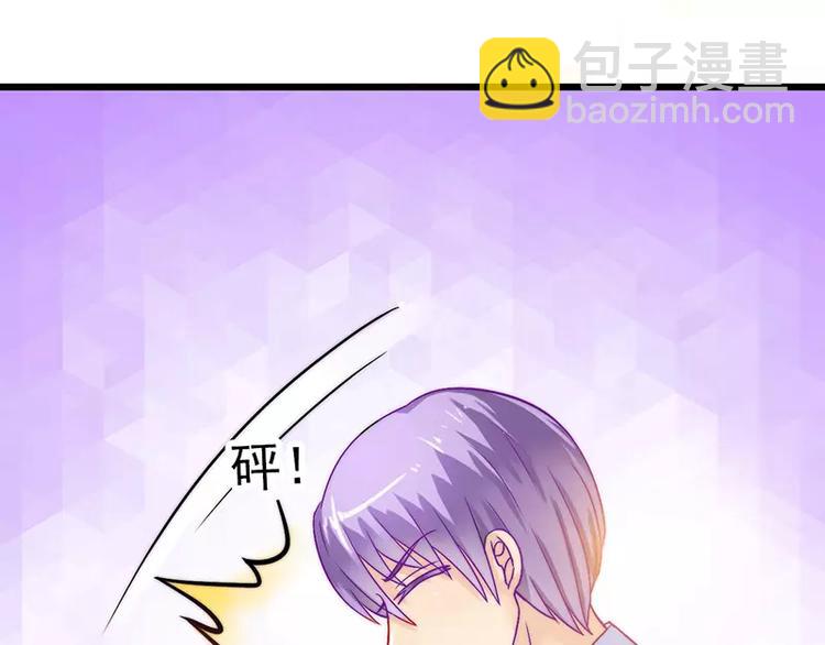 第29话 亦宸流鼻血了(1/2)-第29话