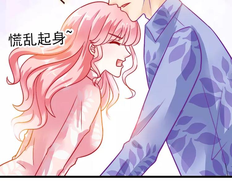 第29话 亦宸流鼻血了(1/2)-第29话