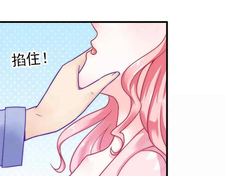 第31话 你是不是忘记了契约(1/2)-第31话