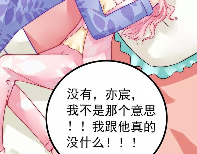 第31话 你是不是忘记了契约(1/2)-第31话