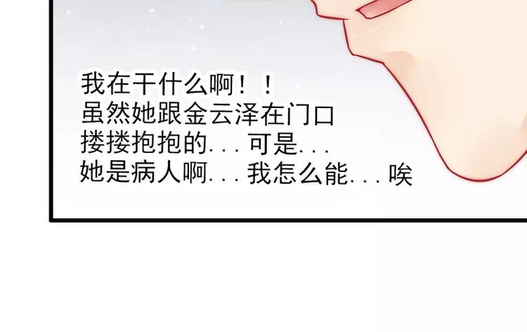 第31话 你是不是忘记了契约(1/2)-第31话