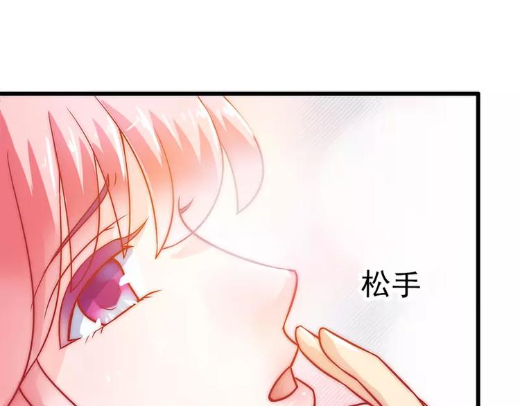 第31话 你是不是忘记了契约(1/2)-第31话